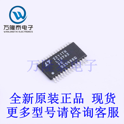 全新原装进口LT3762EFE#PBF 封装TSSOP20 LED驱动器芯片IC