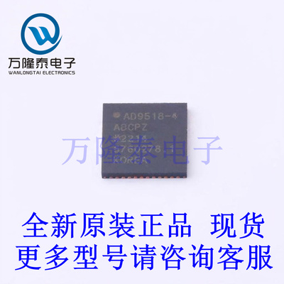 全新原装正品AD9518-4ABCPZ 封装LFCSP48 时钟发生器芯片IC