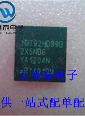 全新原装正品 IDT92HD99B2X5NDG 92HD99B2X5 封装QFN 贴片ic