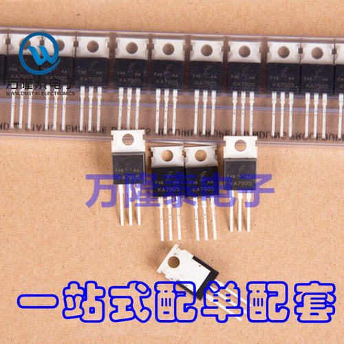 全新进口 KA7905 KA7905TU TO-220 电压稳压器芯片 直插