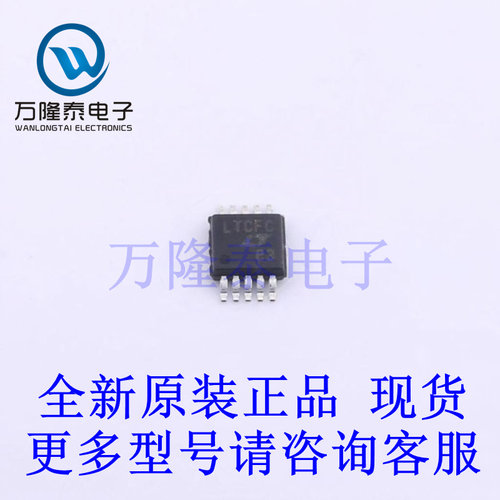 全新原装正品LTC4416EMS#TRPBF 封装MOSP-10 双通道控制器芯片IC