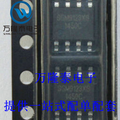 全新原装正品 SGM9123XS/TR 封装SOP8 贴片 视频滤波驱动器