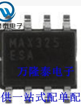 全新原装正品 MAX325ESA 封装SO-8 模拟开关IC芯片 放大器