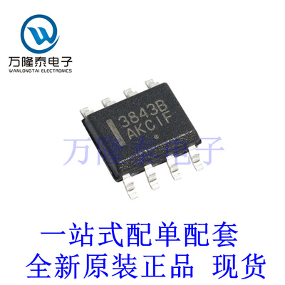 控制器和稳压器 UC2845BD1R2G 封装SOP8 全新原装进口 贴片现货