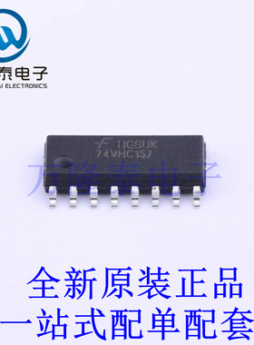 信号开关/编解码器/多路复用器 74VHC157MX SOIC-16 全新原装进口