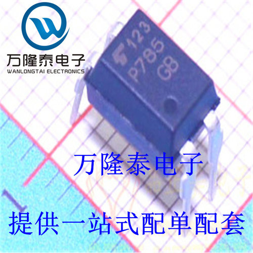 全新原装正品 TLP785GB P785 封装DIP4 光电耦合器 直插光耦