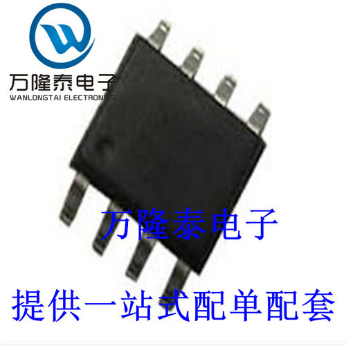 全新原装正品TL082ACDR 082AC 贴片SOP-8 输入运算放大器芯片