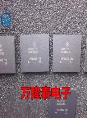 全新原装正品 OMAP3530DCUSA OMAP3530DCUS BGA处理器芯片IC