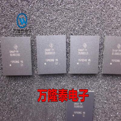 全新原装正品 OMAP3530DCUSA OMAP3530DCUS BGA处理器芯片IC