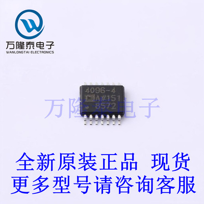 全新原装进口ADA4096-4ARUZ 封装TSSOP14 运算放大器芯片IC