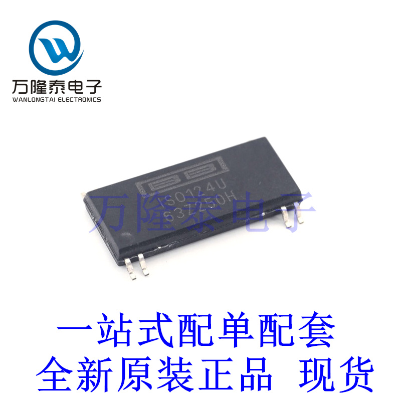 全新原装正品ISO124U 封装SOP8 贴片精密隔离放大器芯片IC