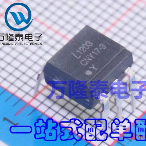 直插光电耦合器芯片IC CNY17-3 CNY17管装DIP-6 全新原装正品