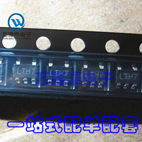 全新原装 LTC4054ES5-4.2#TRPBF 印字LTH7 电池管理 SOT23贴片
