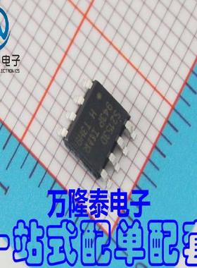 全新原装正品 S2153D IRS2153DSTRPBF MOS场效应管 SOP8贴片