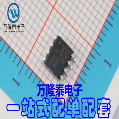 全新原装正品 S2153D IRS2153DSTRPBF MOS场效应管 SOP8贴片