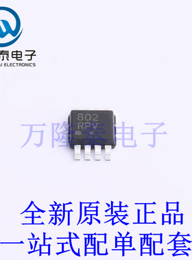 精密运放 NCS21802DMR2G Micro8 全新原装进口 贴片现货