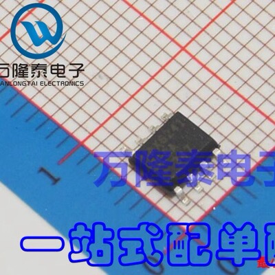 全新原装正品 MAX6241BESA 贴片SOIC-8 电压基准芯片IC集成电路