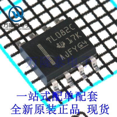 全新原装正品TL082CDR 封装SOP-8贴片 输入运算放大器芯片IC
