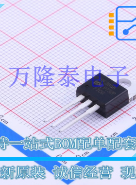 全新原装现货 IRF3808PBF 封装TO-220 N沟道增强型MOS管75V,140A