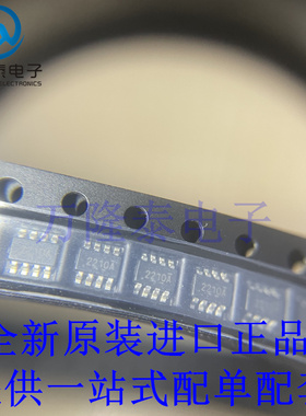 全新原装正品TPS562210ADDFR 丝印2210A SOT23-8 同步降压稳压器