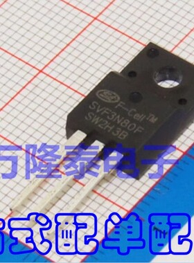 全新原装正品SVF3N80F SVF3N80F  场效应管TO-220F 800V3A