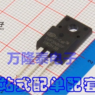 場效應(yīng)管TO 全新原裝 SVF3N80F 220F 正品 800V3A