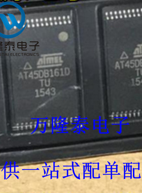 全新原装 AT45DB161D-TU 封装 TSSOP28 集成电路IC 存储器芯片