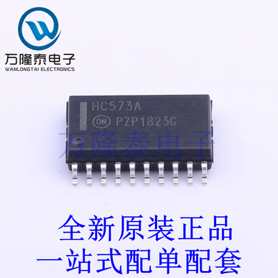 锁存器 MC74HC573ADWR2G SOIC-20-300mil 全新原装进口 贴片现货