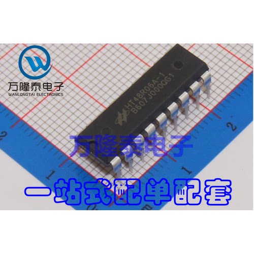 全新原装 HT48R06A-1 封装DIP-18/SOP 单片机芯片 直插贴片