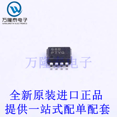 全新原装正品TPS7A1601DGNR 封装MSOP-8 电压稳压器芯片IC
