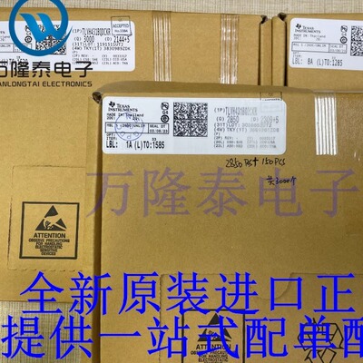 全新原装正品 TLVH431BQDCKR 封装SC70-6 电压基准芯片IC