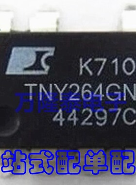 全新原装正品TNY264GN TNY264G液晶电源管理芯片 封装SOP8