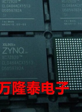 全新原装正品XC7Z020-1CL484I XC7Z020-1CLG可编程逻辑器FBGA400