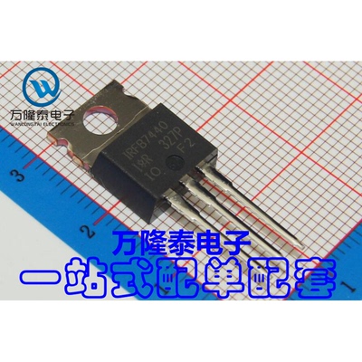 全新原装正品 IRFB7440PBF IRFB7440 MOS(场效应管) TO220直插