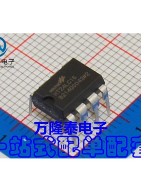 全新原装正品 HT24LC16 封装SOP-8 存储器芯片 阻容IC 贴片IC