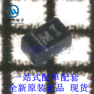 全新原装正品D5V0H1B2LP-7B封装X1-DFN1006-2静电保护器(TVS/ESD)