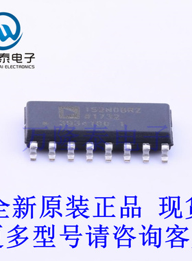 全新原装正品ADUM152N0BRZ 封装SOP-16 数字隔离器芯片IC