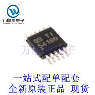 全新原装进口TPS54160DGQR 封装MSOP10  60V 1.5A降压稳压器芯片
