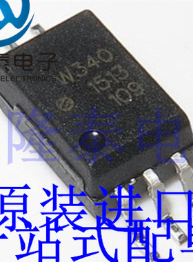 全新原装正品ACPL-W340-500E贴片SOP6  IGBT栅极驱动器光电耦合器