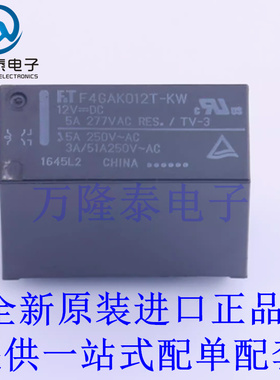 全新原装正品FTR-F4GAK012T-KW封装DIP6功率继电器 线圈电压12VDC