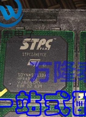 全新原装正品储存IC STPCI2HEYCE BGA嵌入式处理器芯片IC
