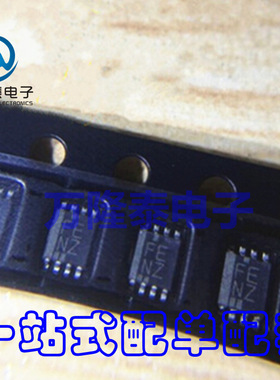 全新原装正品TXS0102DCUR TXS0102 TXS0102DCU电压电平转换器芯片