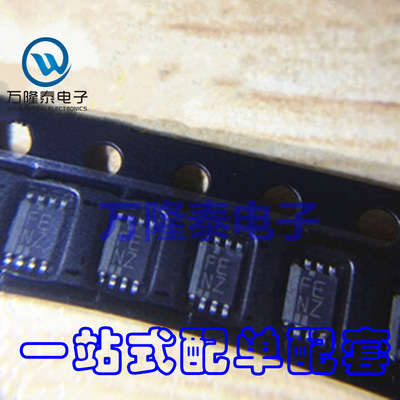 全新原装正品TXS0102DCUR TXS0102 TXS0102DCU电压电平转换器芯片