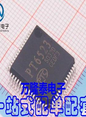 全新原装正品 PT6523HQ 封装QFP-64 LCD驱动芯片IC 贴片芯片