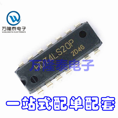 全新原装正品 74LS20 HD74LS20P 封装DIP14 逻辑-栅极和逆变器
