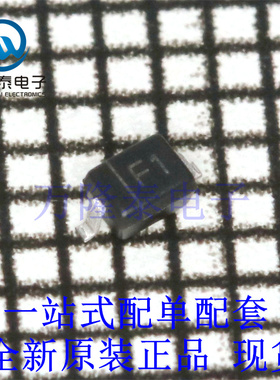全新原装正品MMSZ5236BS-7-F 封装SOD-323 稳压二极管芯片IC