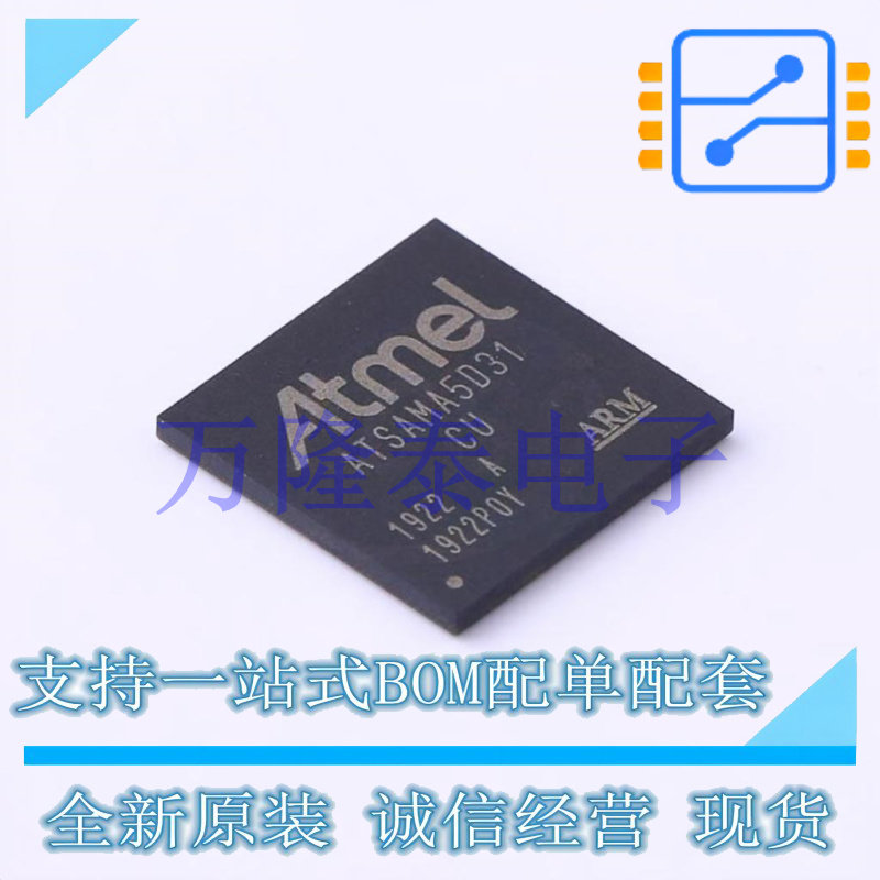 全新原装正品ATSAMA5D31A-CU 封装BGA324 32位微控制器芯片 - 实物图
