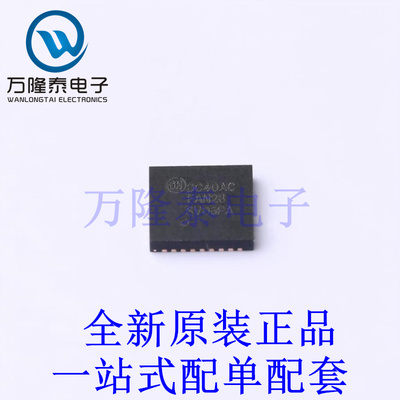 DC-DC电源芯片 FAN23SV06PAMPX PQFN-34-EP(5x5.5) 全新原装进口
