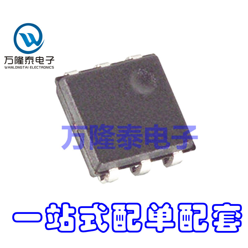 全新原装 DS2413P+ DS2413P DS2413 TSOC-6 电子元器件 贴片
