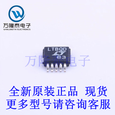 全新原装正品 LT3750EMS#PBF 封装MSOP-10 电池管理芯片